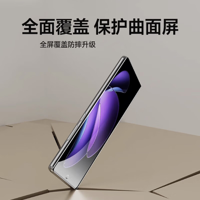 Suitable for Huawei Honor magic5 mobile phone film, Honor magic5 mobile phone case, magic5pro tempered film, magic5 ultimate version protective case cover, magic5 pro film, curved high-definition tempered film, 2 pieces, Honor magic5