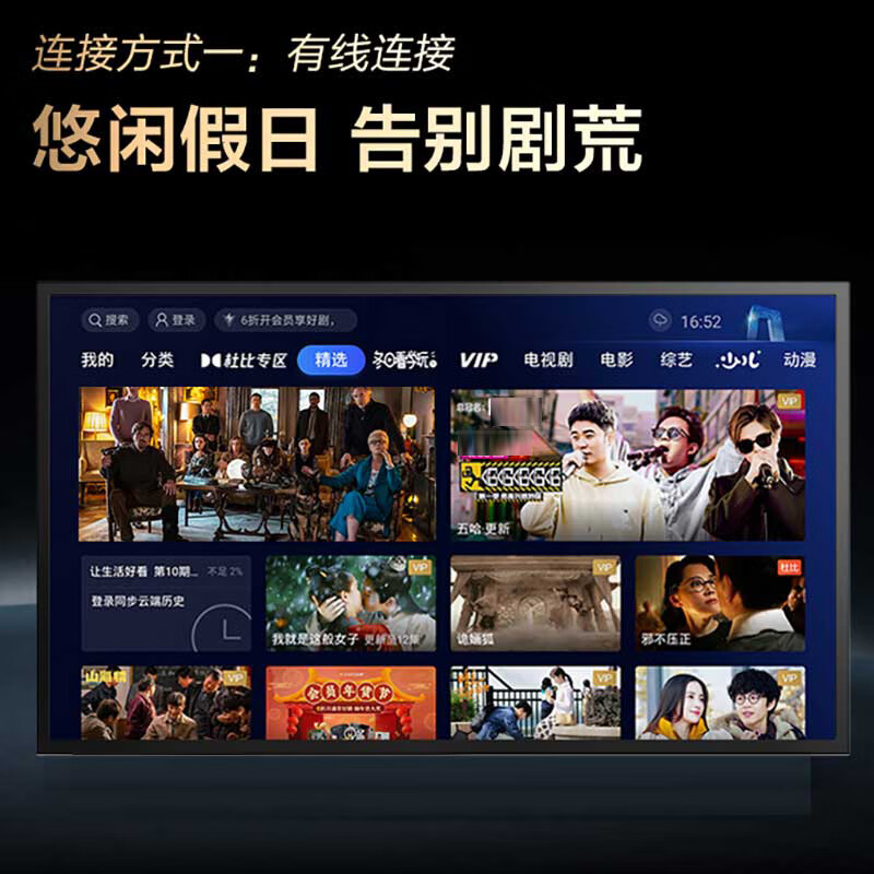 Sony (SONY) FW-85BZ35L ad-free TV 85-inch 4K monitor wireless projection conference TV video conferencing 550 nits large memory realistic picture quality