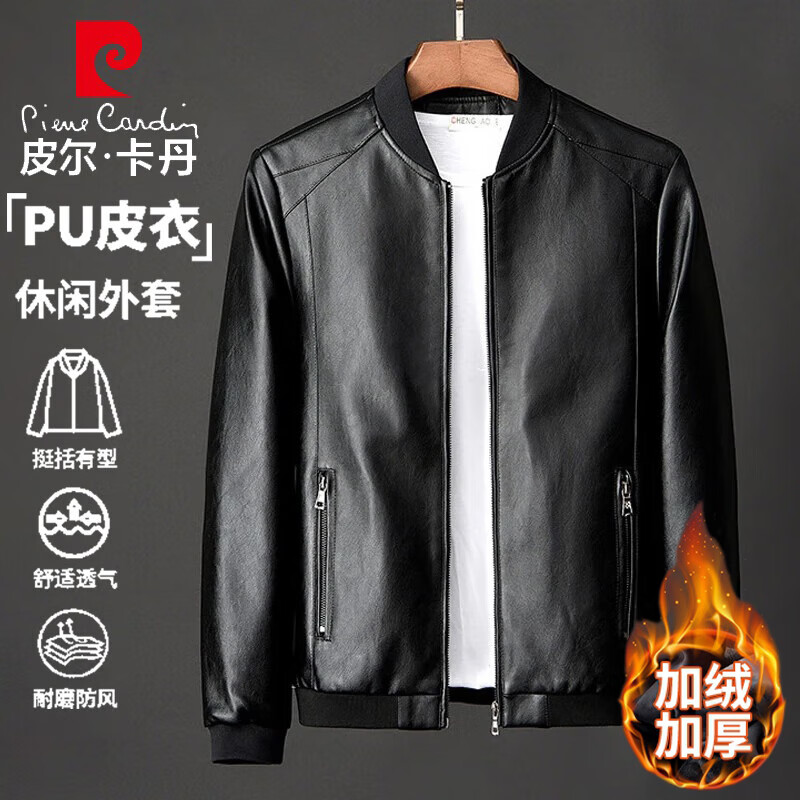 Pierre Cardin Jacket Men's Autumn and Winter Casual Jacket Top Velvet Thickened Outdoor Leather Jacket Black Velvet 2XL