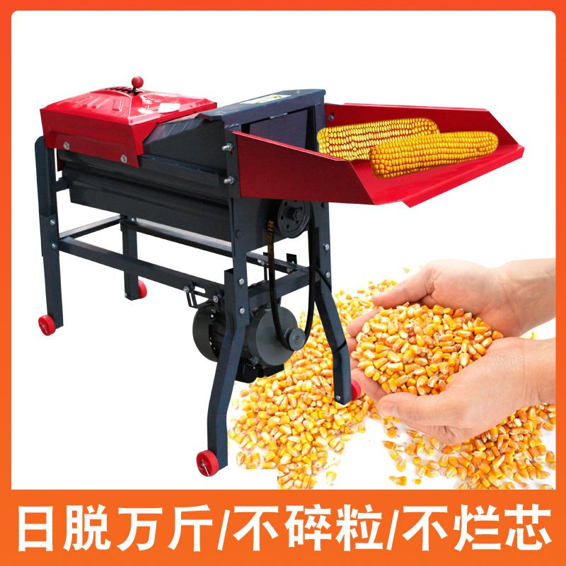 CLCEY high-efficiency electric corn thresher, large and small household 220V corn thresher, corn thresher, high power thresher, copper core 4.8 motor, thousands of kilograms per day, the platform's preferred thresher