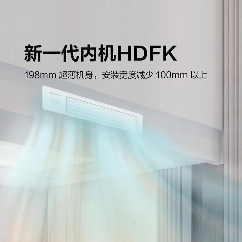 GREE central air conditioner Lingzhi PRO series multi-split GMV-EH7WL/B 7 HP one to six