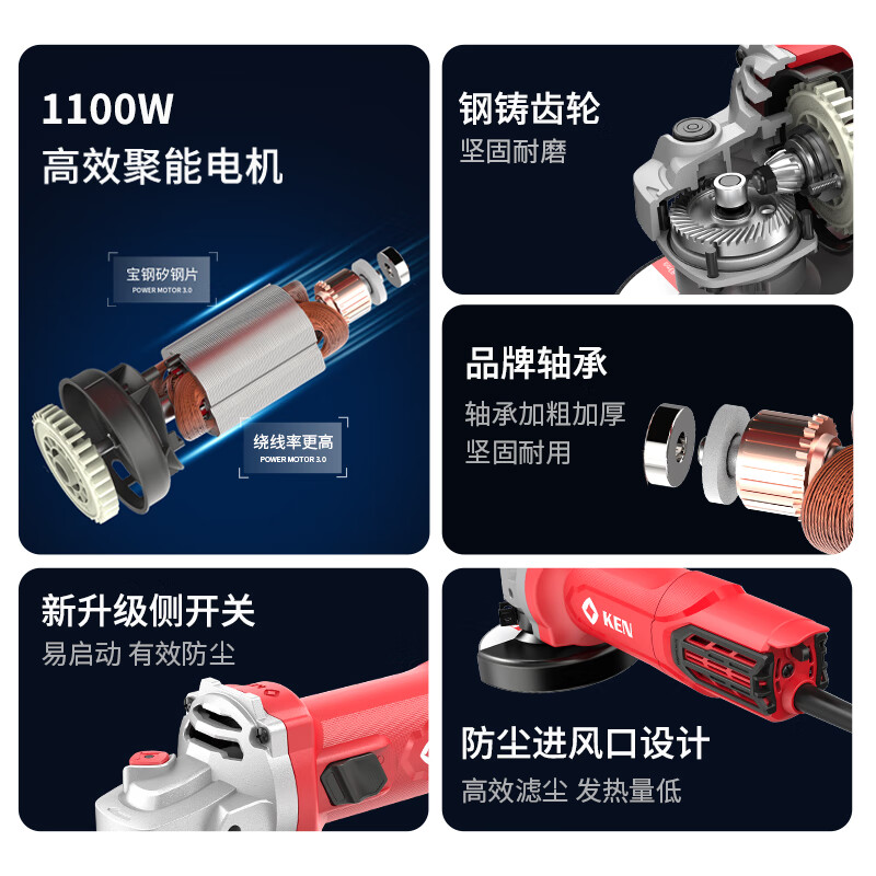 Ruiqi (KEN) angle grinder 9910MA hand grinder polisher grinder cutting machine 1100W grinder household power tools