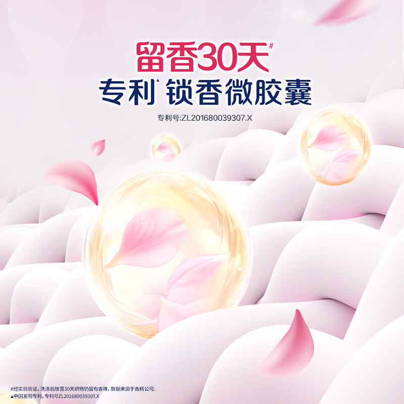 Omiao 5-star essential oil scented laundry detergent Sicilian Bergamot Jasmine 4 pounds fresh fragrance soft color protection and odor removal