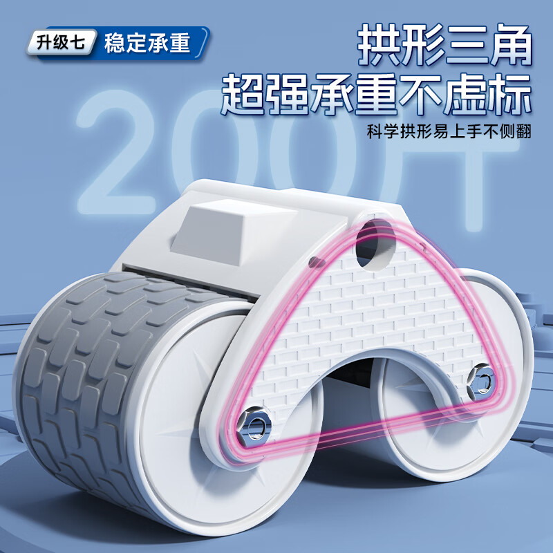 Peak Abdominal Wheel Automatic Rebound Household Elbow Support Tablet Exercise Abdominal Training Equipment Fitness Equipment Men's and Women's Roller White Gray Strong Rebound/Does Not Hurt the Floor Free Small Kneeling Mat