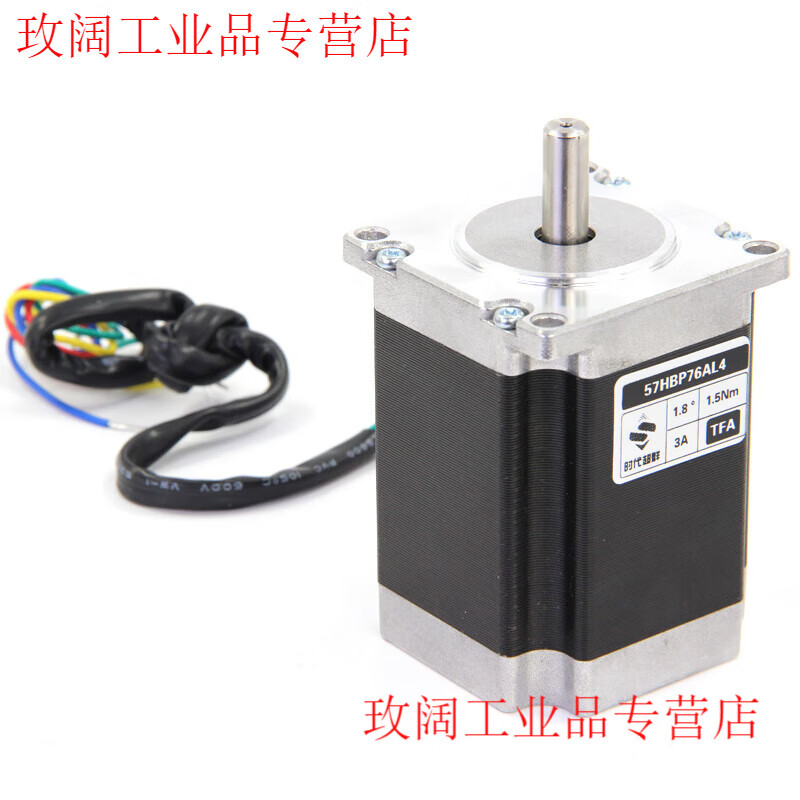 Yue Changsheng Times Chaoqun 57 stepper motor set 3A driver 1.2N1.8Nm 2.8Nm low noise motor in stock 2.2Nm motor + ZD-2H430S