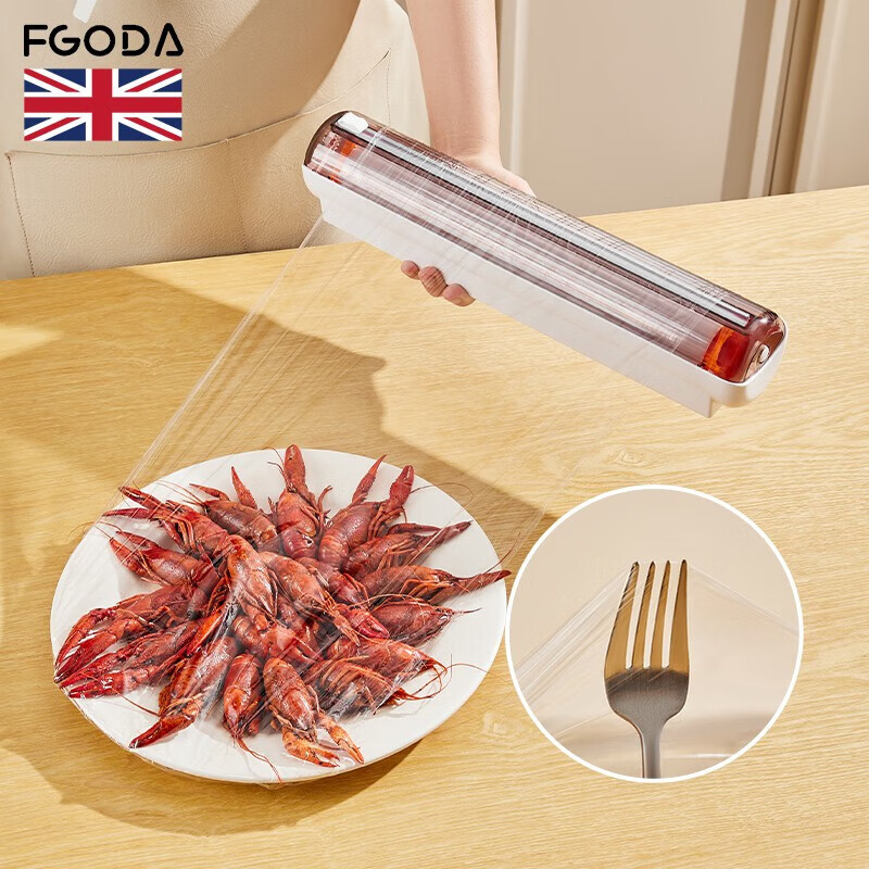 FGODA Kitchen Food Grade Cling Film Cutter Breakpoint Double Sliding Knife Baking Paper Tin Paper Special Hands-Free Wall-mounted Magnetic Cling Film Cutter (Yellow)