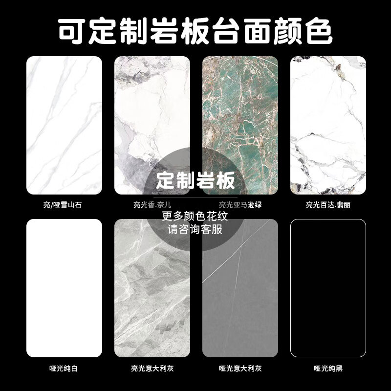 Zhihuishu slate countertop custom marble tile dining table TV cabinet sideboard cabinet coffee table desktop board processing and customization 800*2600*9