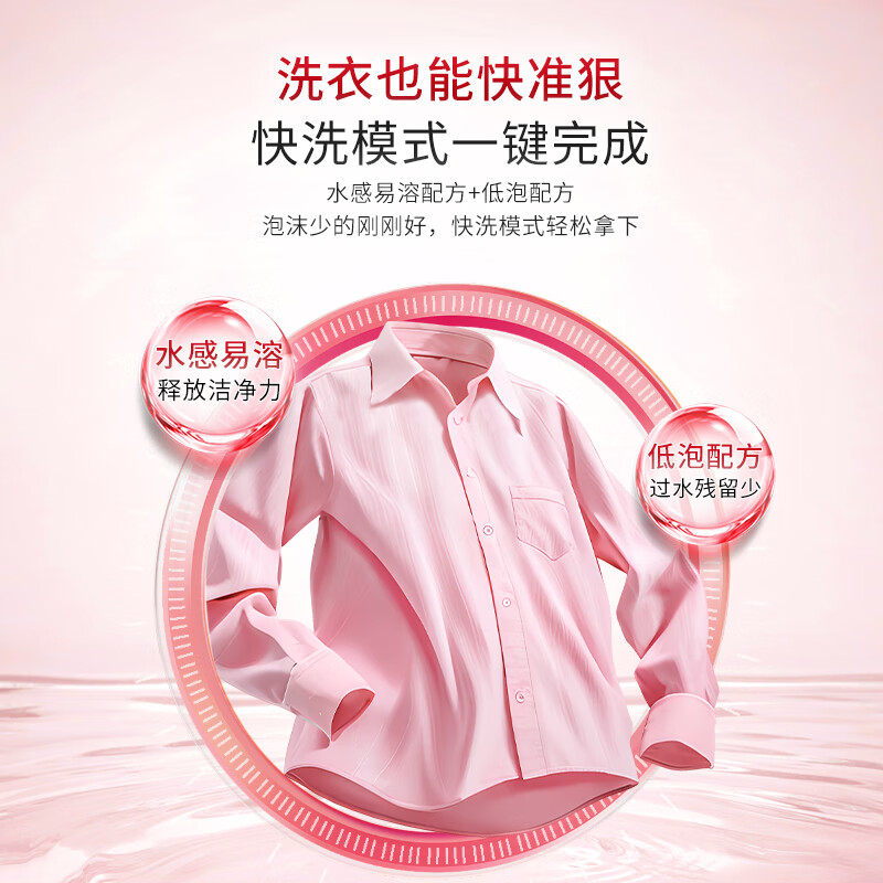 Frosch pomegranate fruit color-fixing laundry detergent 1.5L color protection and anti-color transfer imported from Germany (new and old models replaced)