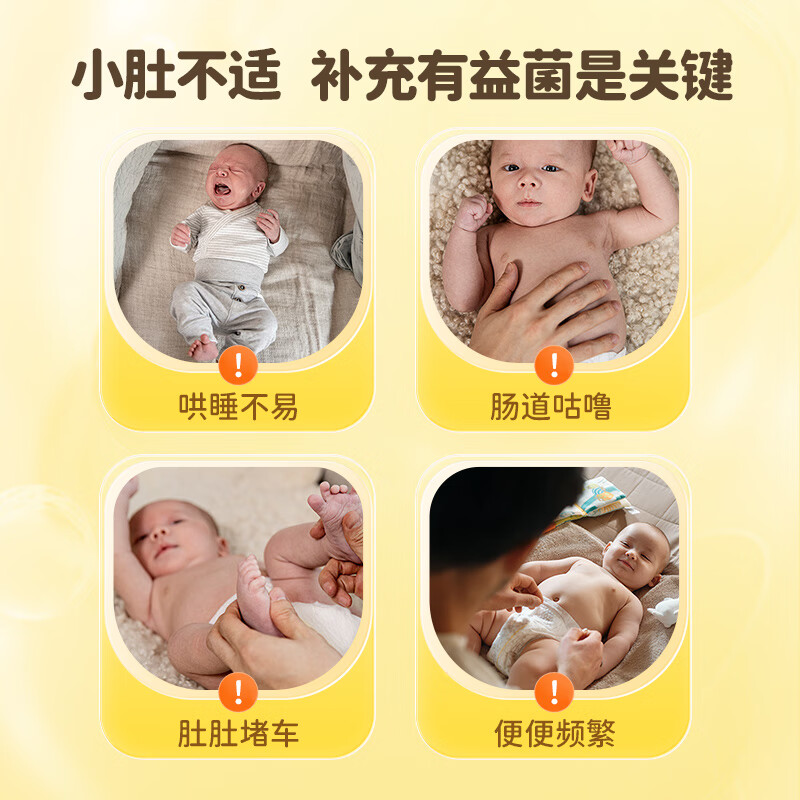 Baio probiotics 0-3 years old newborns, infants and young children can use the strain Lactobacillus reuteri dsm17938 drops 10ml easy to drop (20ml comes with a small refrigerator) 10ml*1 box