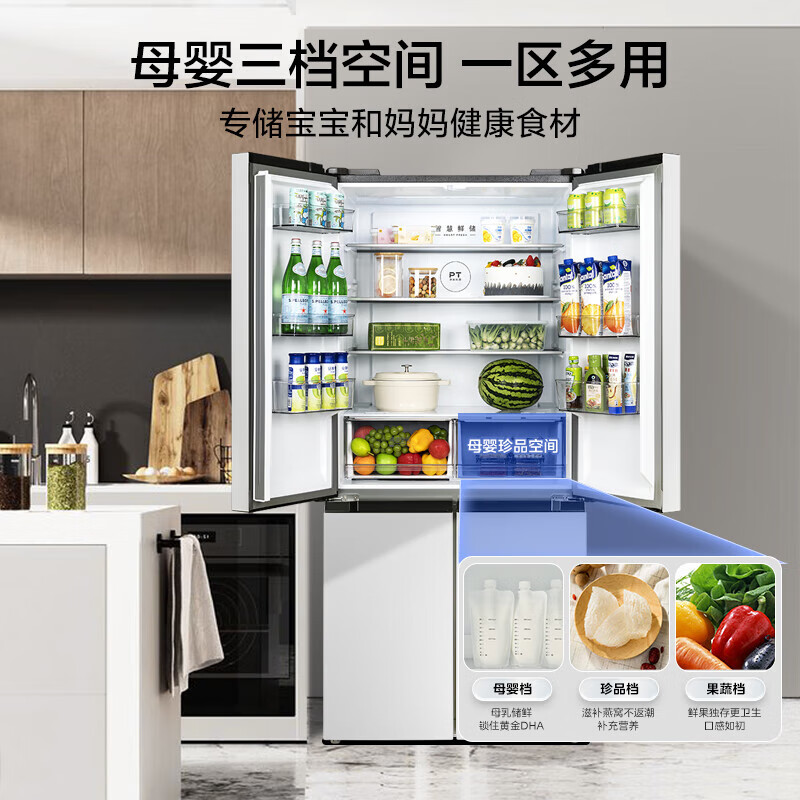 Midea 531 dual-system dual-cycle refrigerator cross-fold double-open four-door air-cooled frost-free first-class energy efficiency dual-frequency large-capacity smart home refrigerator government subsidy MR-531WSPZE Guyu Gray