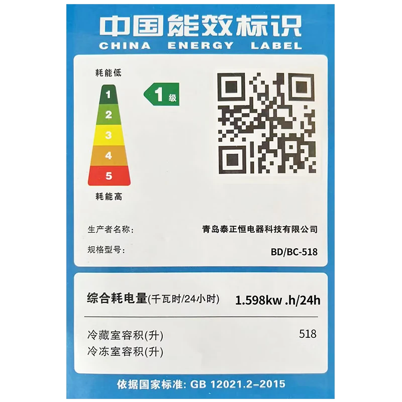 Meilingmei -35 Xingyao Gray Series Freezer Commercial Large Capacity Fully Frozen Household Dual Temperature Horizontal Freezer Display Cabinet 1.2 Meter Cryogenic Quick Freezing Copper Pipe Model -35 Can Freeze Ice