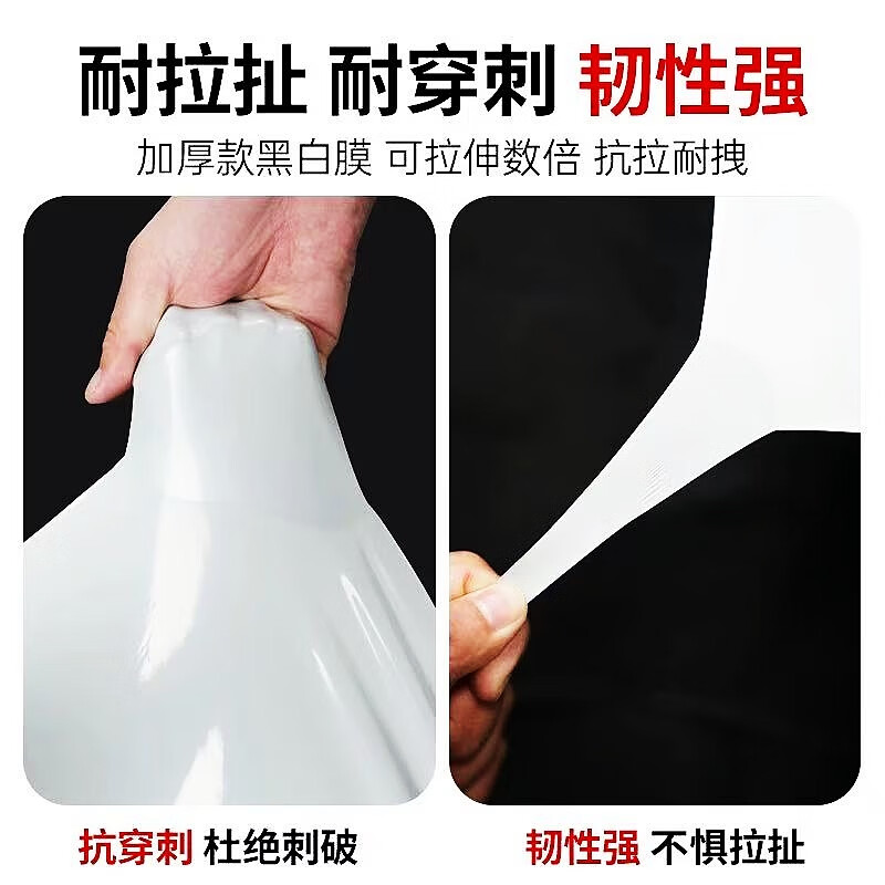 QINGERPLR thickened black and white film greenhouse special imported film breeding sunscreen insulation film waterproof large shed film 12s 10 meters wide