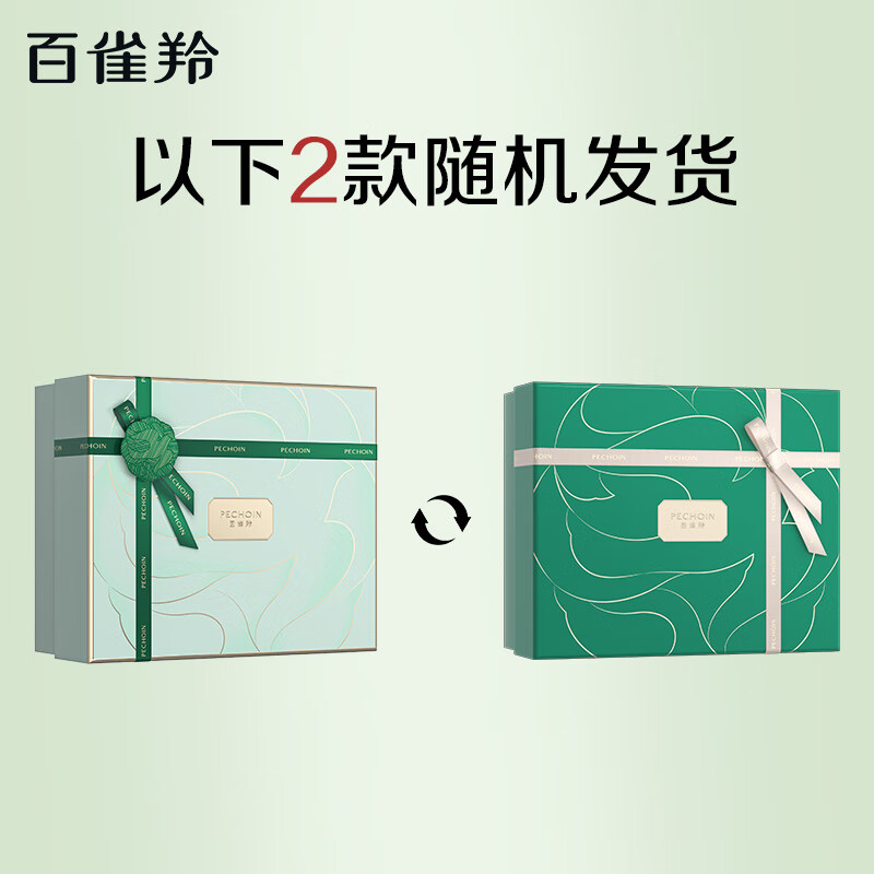 PECHOIN Skin Care Set Frames Skin Care Water Emulsion Set Anti-wrinkle Firming Quality Domestic New Year Gift