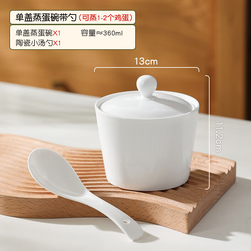 Yichen double-ear ceramic stew pot with lid, water-proof stew pot, small soup cup, bird's nest tonic stew pot, household health stew bowl, steamed egg bowl, double-ear steamed egg bowl, small size