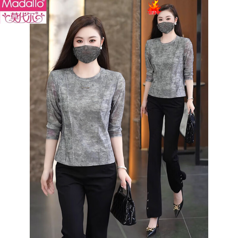 Modal 2026 Spring and Autumn New Fashionable Long-sleeved T-shirt Women's Round Neck Shirt Slim Fit Versatile Bottoming Shirt Top Gray M 85-100 Jin