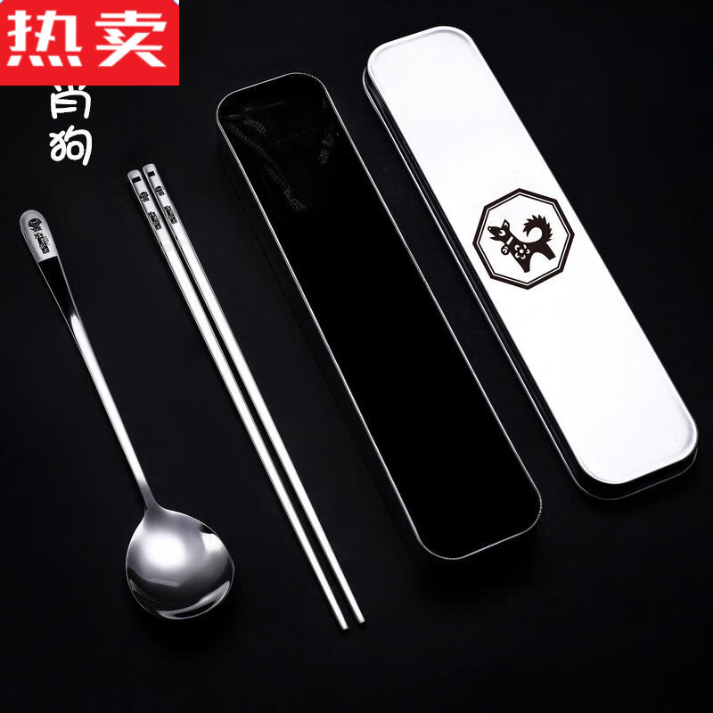 MZXM Japan imported quality stainless steel box with engraving, portable tableware, zodiac sign 304 chopsticks spoon 304 chopsticks spoon-(zodiac dog) plastic box style