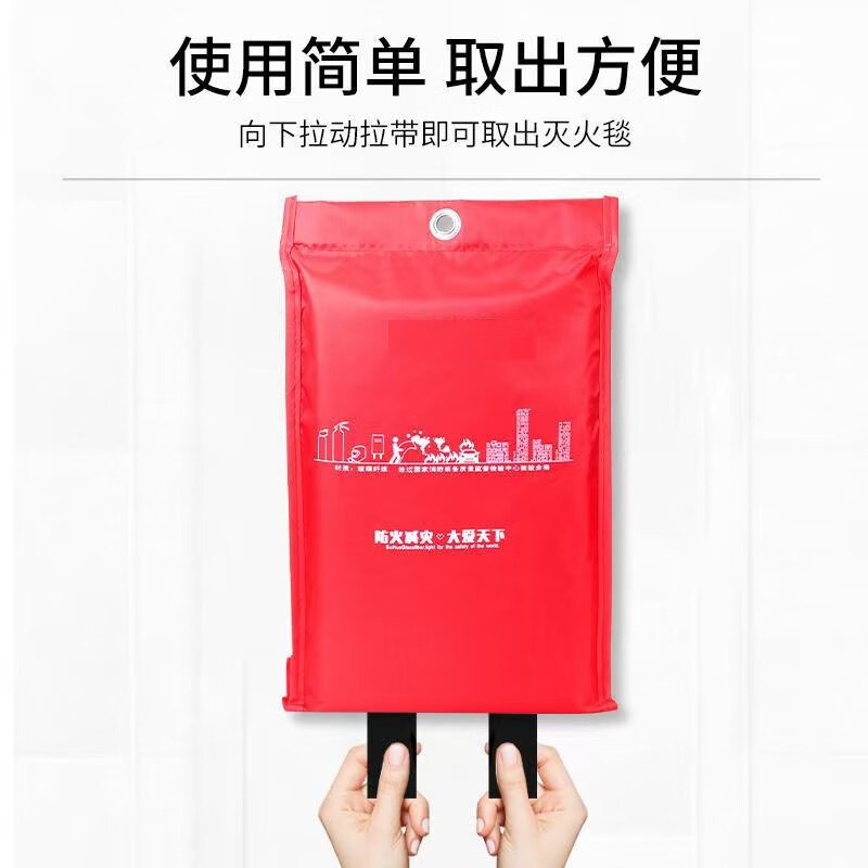 Fire blanket household silicone fiberglass national standard fire certification fire protection equipment kitchen special fire blanket bag 1.5M-fiberglass