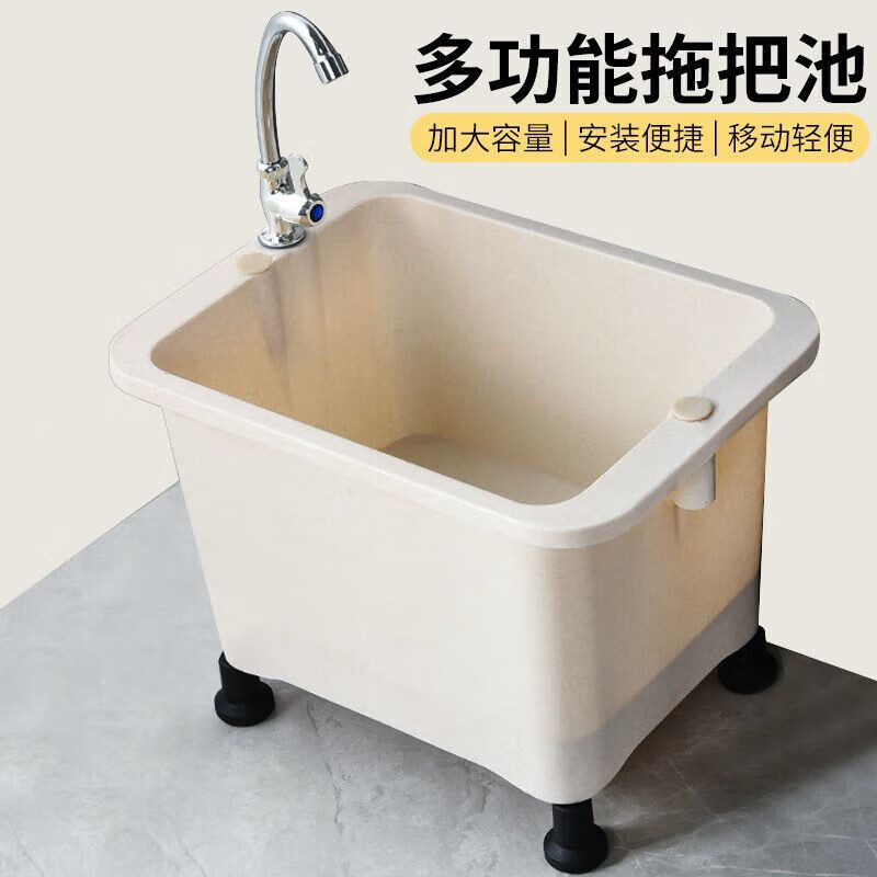 Mobile mop pool plastic household rectangular mop thickened balcony outdoor mop Chinese cloth bucket basin factory sliding wheel + lift drain 45 cm long