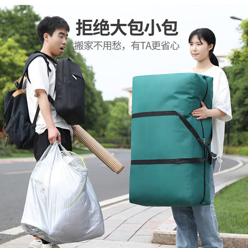 Moving bag large waterproof student luggage packing bag kindergarten quilt storage bag home wardrobe storage 180L 1 piece 100*27*50cm moving bag dark green