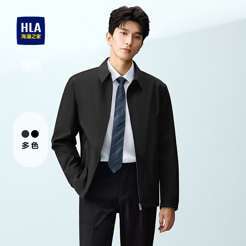 Heilan House (HLA) Collar Executive Jacket Men's 25 New Lapel Commuting Department of Commerce Bureau Cadre Style Jacket Men's Autumn