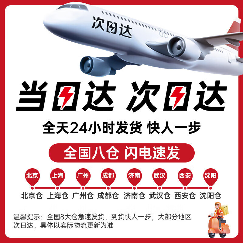 Jieying Pu'er tea raw tea cake 5 cakes 1785g 2013 raw materials Lao Banzhang Qizi cake tea sent to elder leaders