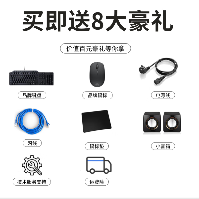 Lenovo (lenovo) computer equipment desktop host complete set of business office design chicken game second-hand desktop complete set 90% new I5 fourth generation/16G memory 240G hard drive home commercial office single host