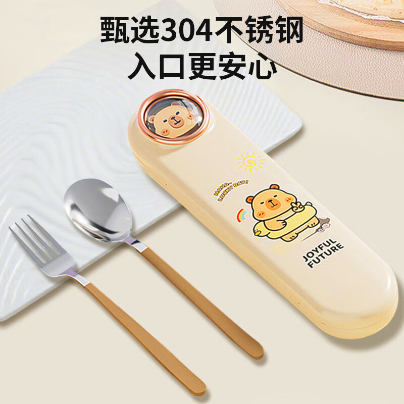 Bao's Chopsticks and Spoons Set Portable Cutlery Box Children's Chopsticks Forks and Spoons Four-piece Rabbit Set for Students Going to School and Office Workers