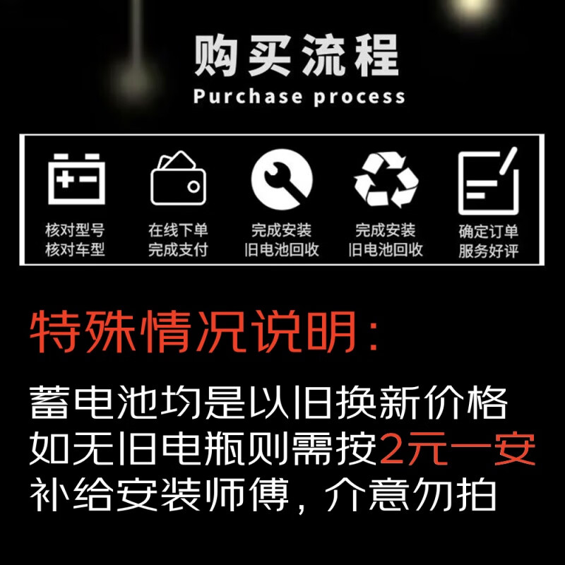 Camel Swan battery 12v car battery replacement battery door-to-door installation lead-acid battery trade-in old battery needs to be recycled L2400 Chery A3A5 Fengyun 2 Qiyun 2 Arrizo 5/7