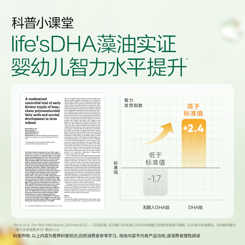 Natural Dr. dha algae oil, small amber DHA algae oil, dha infants, children and adults edible gold label algae oil dha 240 capsules gold label algae oil dha 60 capsules * 4 boxes