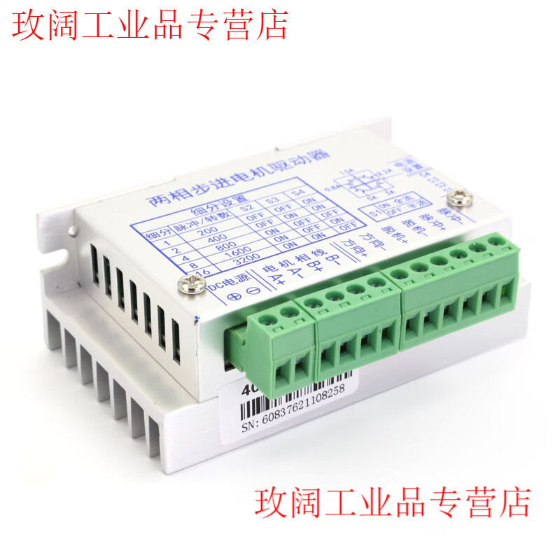Yue Changsheng Times Chaoqun 57 stepper motor set 3A driver 1.2N1.8Nm 2.8Nm low noise motor in stock 2.2Nm motor + ZD-2H430S