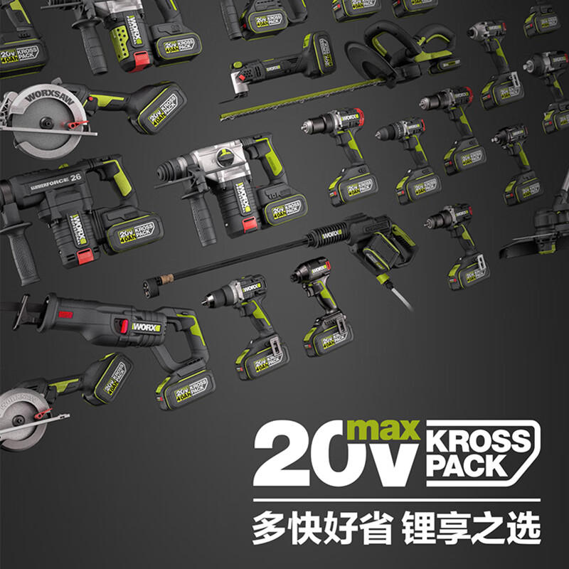 Vickers 20V brushless electric wrench WE272.1 (5.0 dual battery) lithium battery high torque wind cannon rechargeable impact wrench