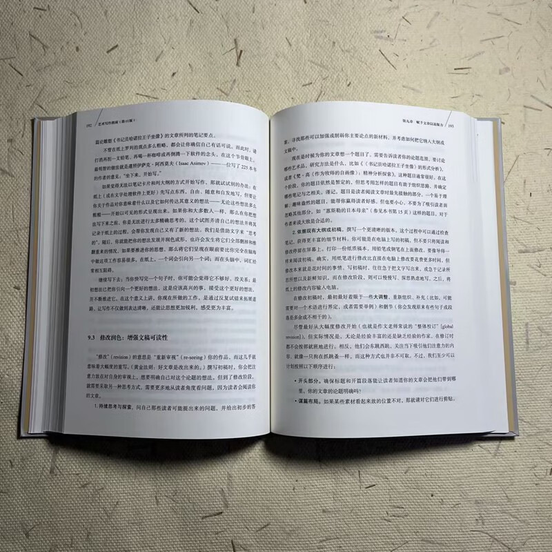 Art Writing Guide (11th Edition), a best-selling guide to art writing in Europe and the United States for more than 40 years