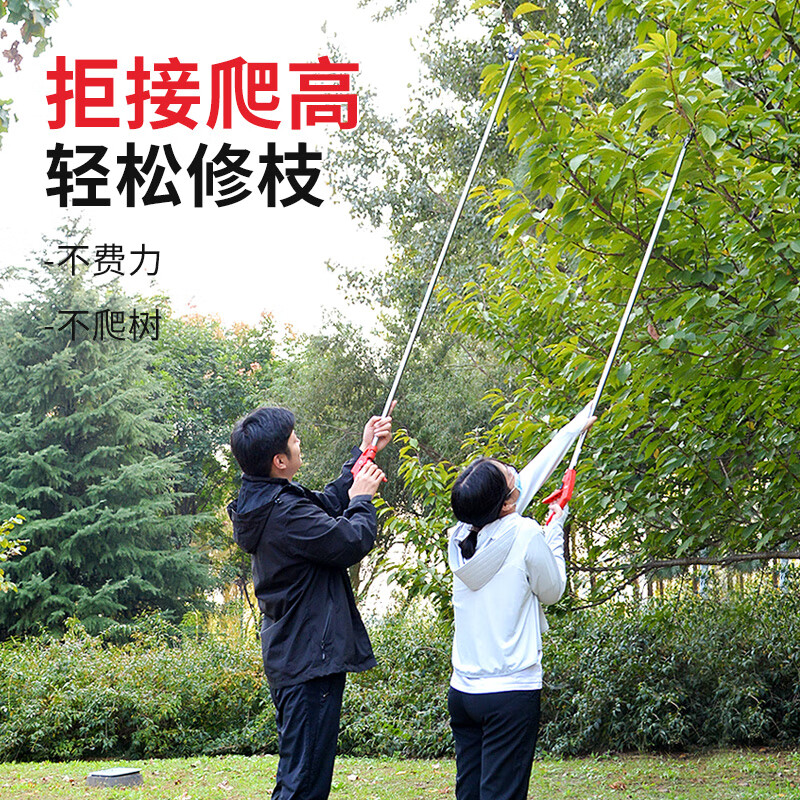 MYTEC high-altitude pruning shears, extended pruning shears, special scissors for branch cutting, stainless steel fruit tree shears, garden thick branch shears, gardening 1-meter pruning shears, stainless steel poles