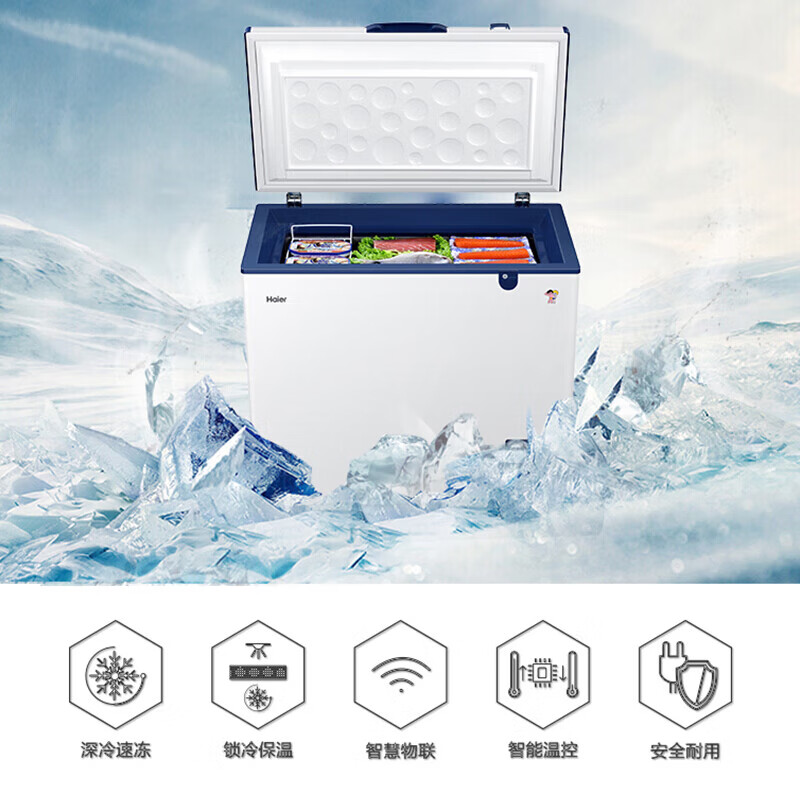 Haier ultra-low temperature freezer minus -70/-65/-60 degrees electronic temperature control cryogenic quick-frozen tuna salmon seafood laboratory frozen commercial household large-capacity freezer minus 70/ultra-low temperature freezer 151 liters