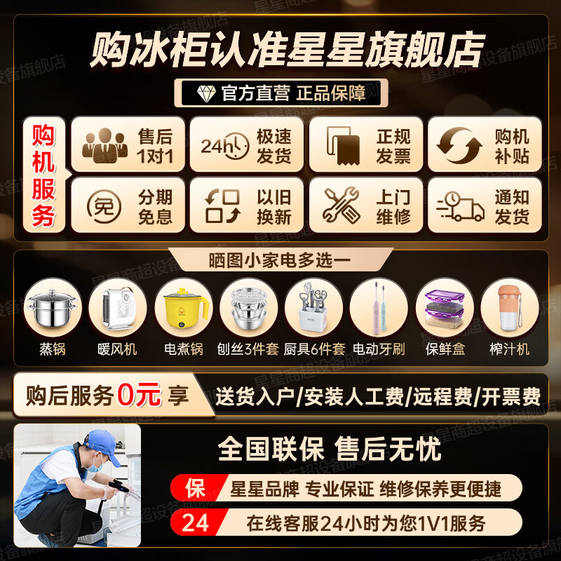 Xingx (XINGX) Xingxing Freezer Household Small 150/200/305 L L Refrigerated Freezer Dual-Purpose Fresh Cabinet Refrigerator First-Class Energy Efficiency Frost Reducing Single Door Freezer Official Flagship Store Basic Model -30 Cryogenic丨Anti-corrosion Liner丨150L 150L