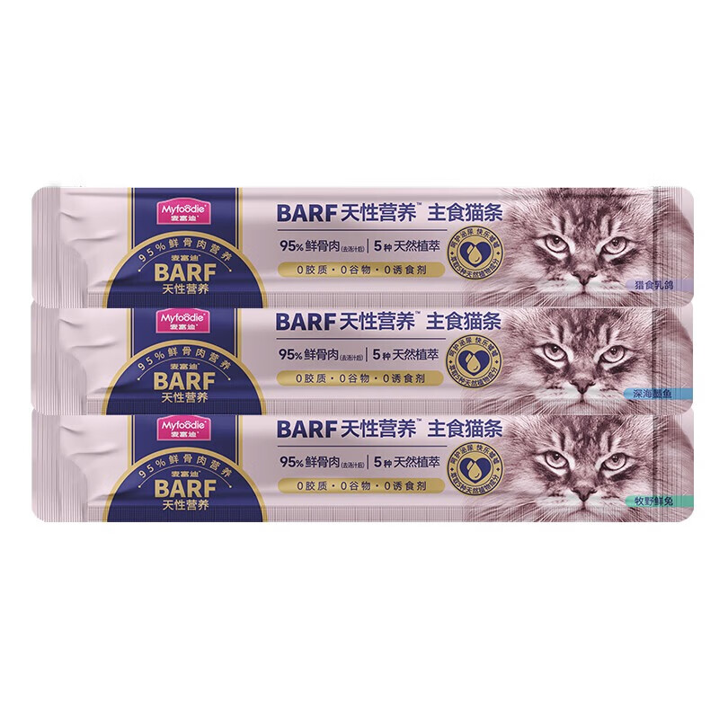 McFoody Cat Strips Barf Barf Staple Food Cat Strips Raw Bone Meat Nutritional Cat Snacks Wet Food for Adult and Young Cats Member Trial Pack of 6
