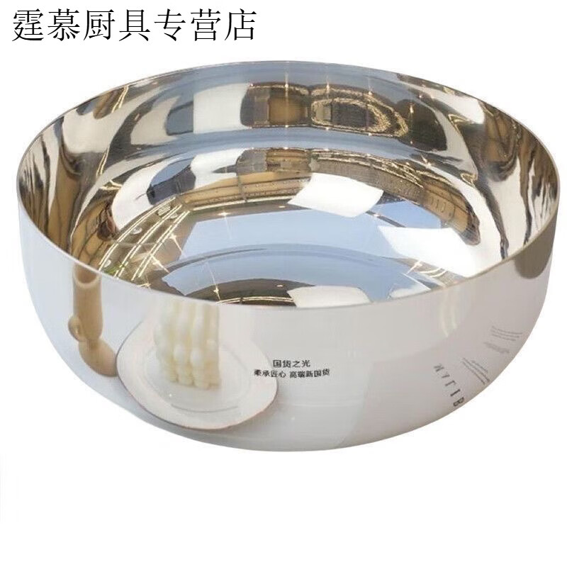 Chaosihui Extra Thick and Basin Extra Thick 316 and Basin Household Weighted Thickening and Basin Extra Thick Curled White Steel Basin Non-stick High Temperature Resistance Extra Thick 31cm and Basin