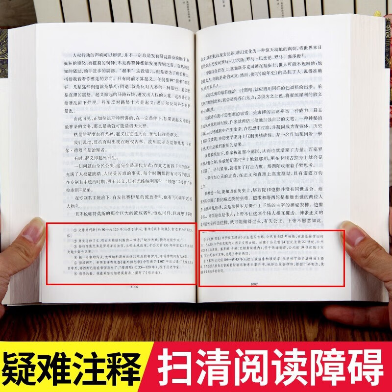 3 volumes in total, Notre Dame de Paris + Les Misérables, volumes 1 and 2, written by Hugo, genuine unabridged full translation with annotated illustrations, must-read extracurricular reading for primary and secondary school students, classic world masterpieces