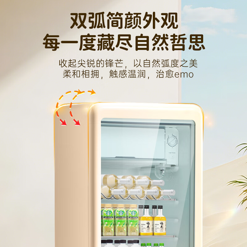 Chigo Ice Bar Home Retro Small Refrigerator Wine Beverage Refrigeration and Preservation Office Transparent Glass Door Small Freezer First-Class Energy Efficiency Energy Saving Fruit Display Cabinet BC-120H Milk Tea White Retro Ice Bar + Full Refrigeration
