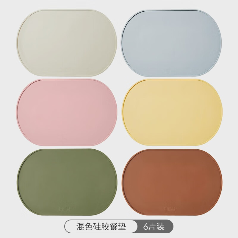 Mili style placemat insulation mat anti-scalding mat plate mat bowl mat silicone waterproof green + coffee 4 pieces platinum silicone placemat