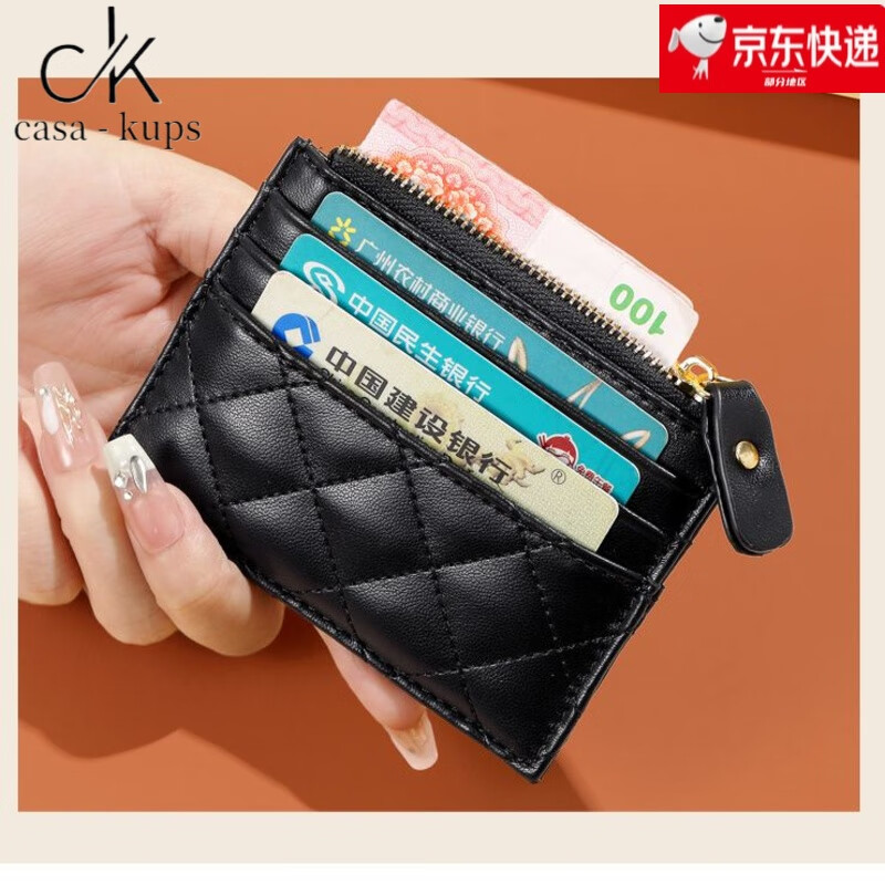 Casa-kupsCK soft lambskin ultra-thin card holder short wallet small fragrant rhombus new genuine leather mini coin purse for women black exquisite gift box packaging