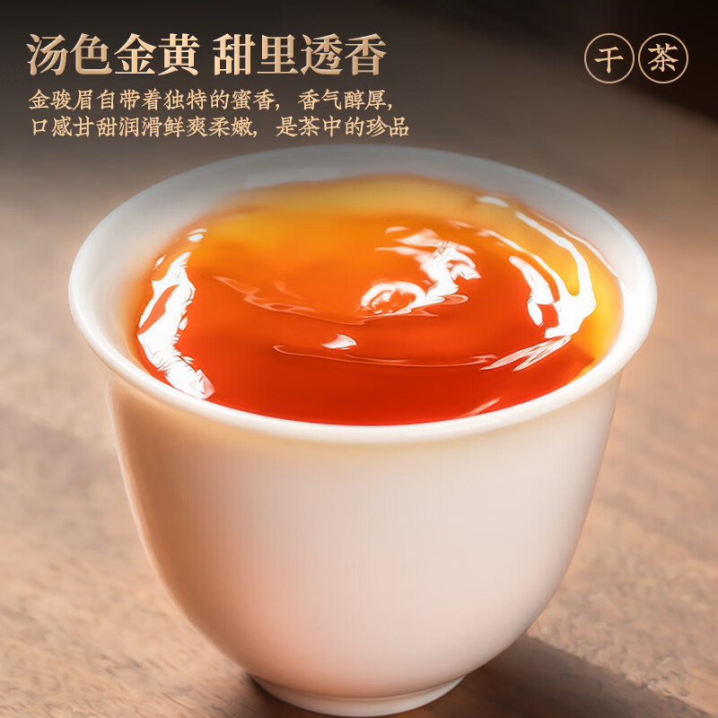 Mingjie Jinjunmei Black Tea 500g Wuyi Special Black Tea Independent 5g*100 Small Bubble Bag Tea Gift Box