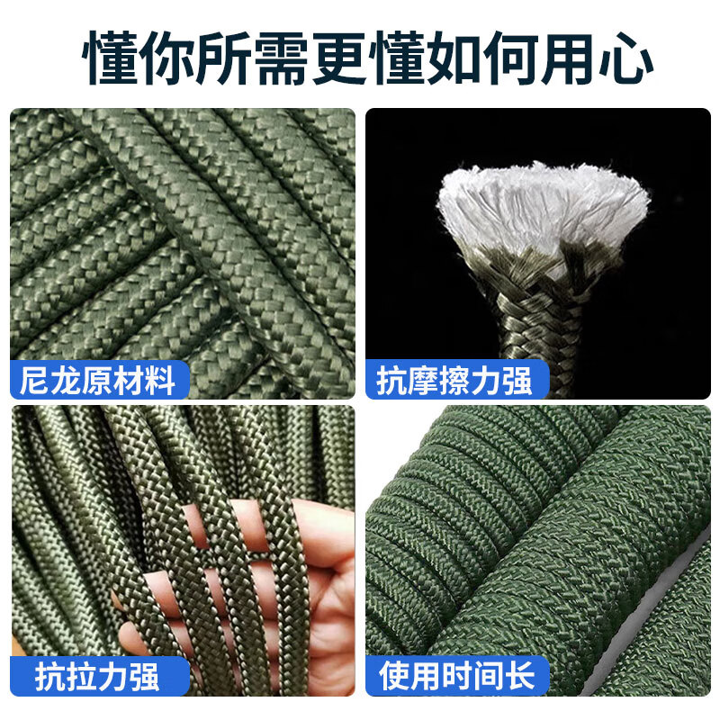 Xingba nylon rope 8mm*100 meters military green packing rope packing tape high-strength bundling rope core-wrapped wear-resistant and anti-aging nylon tie braided rope clothesline packaging rope