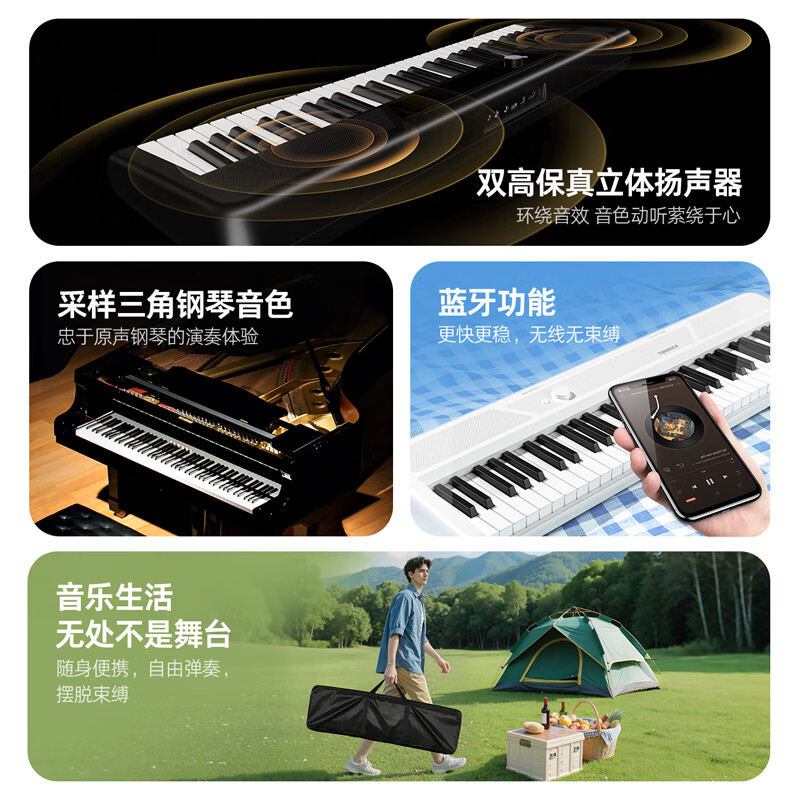Terrence TS04 smart electronic keyboard lights up and plays the piano for beginners, adults and children, 61-key portable keyboard instrument, cool black + lifelong piano learning APP + piano bag + piano stand