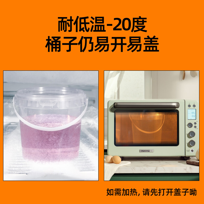 Metasequoia (pack of 3) 3L transparent thickened sealed plastic barrel food-grade rice wine sweet rice wine sub-package container mash tank transparent small bucket (LC)