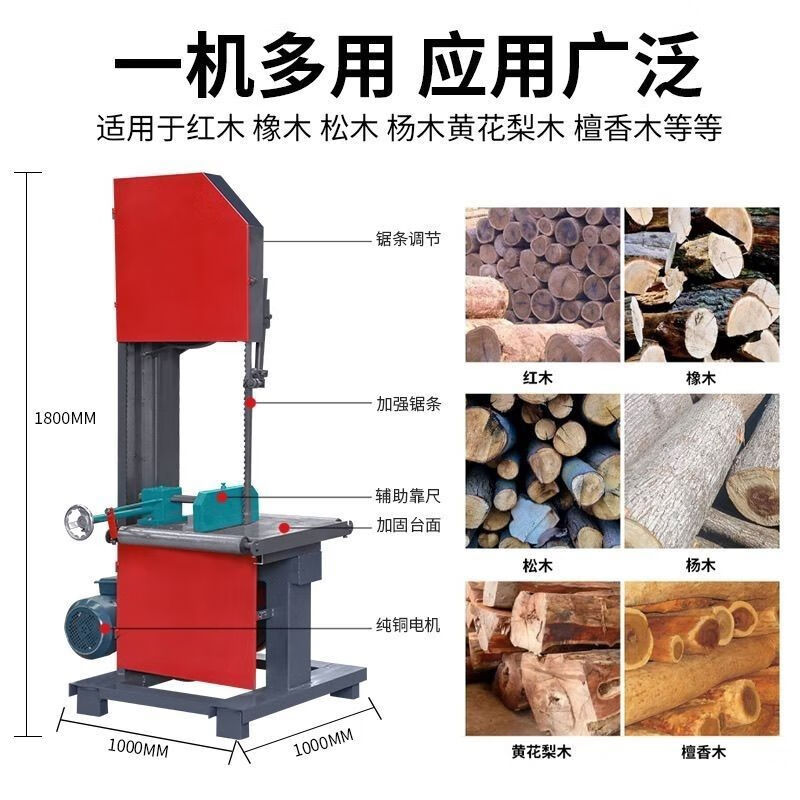 Sudu small band saw machine multi-functional round board sawing woodworking 50 curve household panel cutting vertical woodworking band saw machine 30 type standard with motor model German Seiko