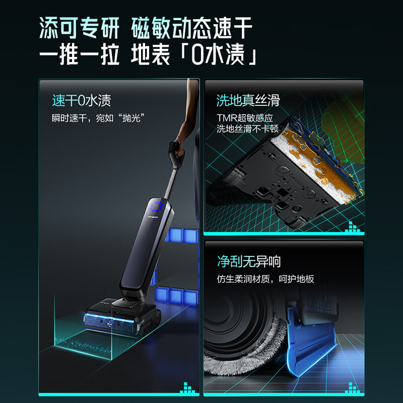 Timkovone Scientist M9 AI two-way assist, magnetically sensitive dynamic quick-drying, odor and sterilization, no need to add water for 7 days, flat-laying 0-tangle floor scrubber, self-cleaning mopping robot
