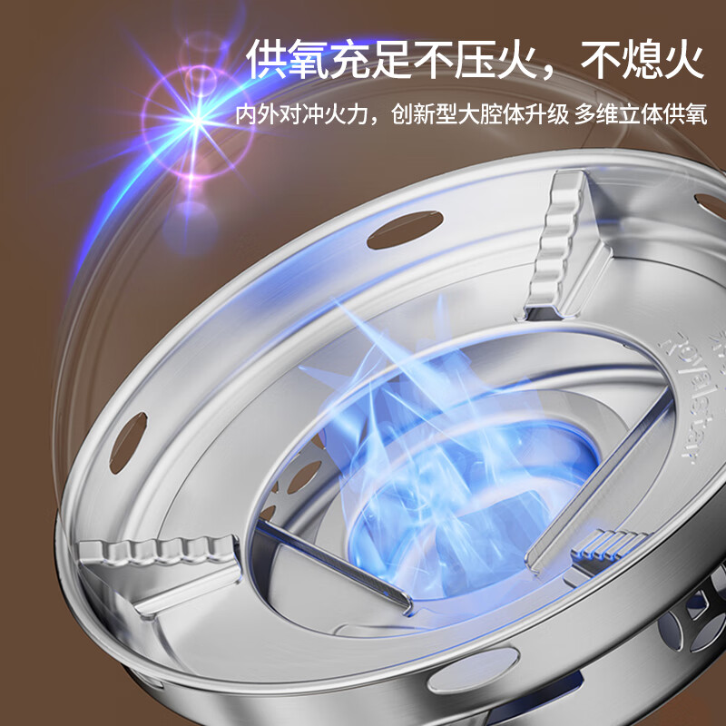 Royalstar solid alcohol stove stainless steel small hot pot household griddle pot special outdoor commercial hot pot special pot