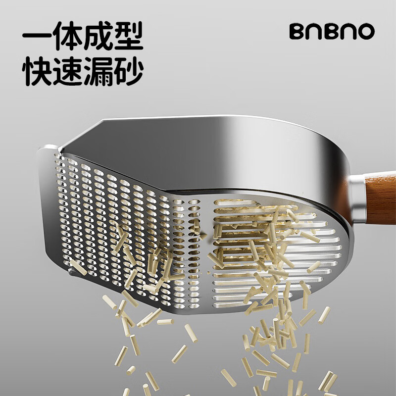 BNBNO stainless steel cat litter shovel cat poop shovel fine hole small hole poop shovel artifact tofu mineral sand special screen shovel