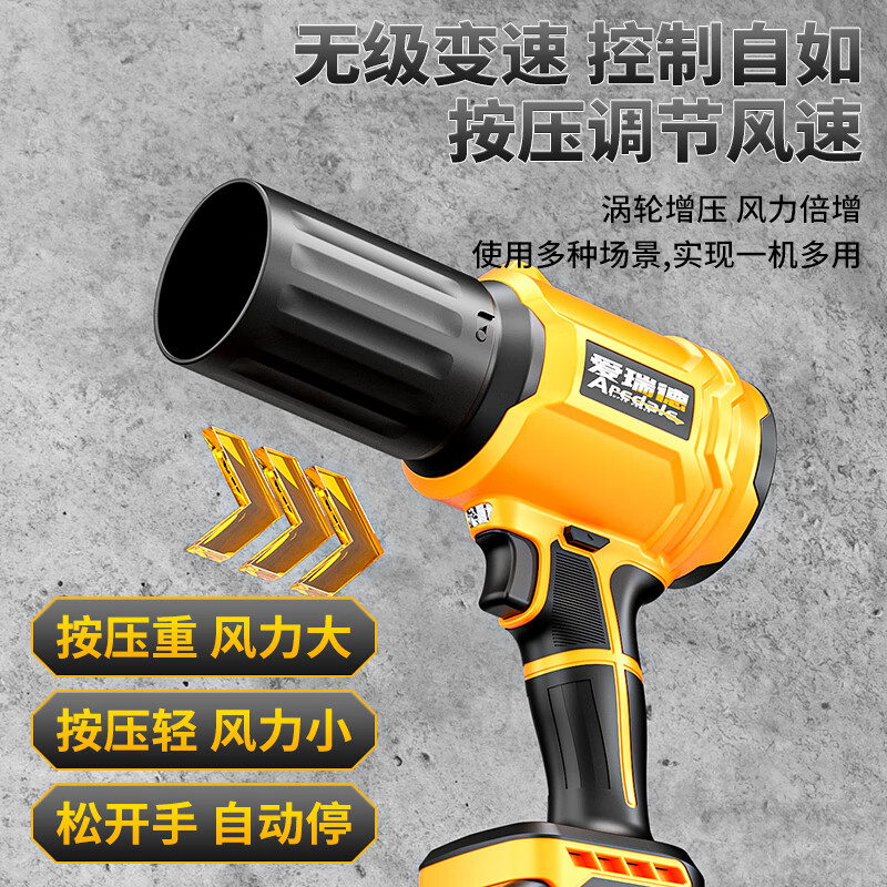 Aired blower high-power violent fan powerful hair dryer blowing dust industrial leaf blower super large wind snow blower
